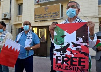 Bəhreyndə İsrail əleyhinə aksiya keçirildi