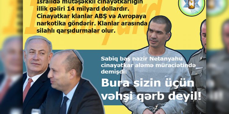 İsraildə mütəşəkkil cinayətkarlığın ŞOK gəliri!