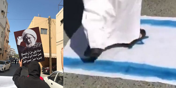 Bəhreyn xalqı sionist rejiminin bayrağını tapdaladı – Video