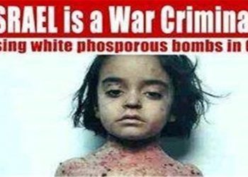 Sionist rejimin Qəzzədəki uşaq qətliamı