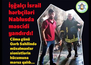 İşğalçı İsrail hərbçiləri məscidi yandırıb