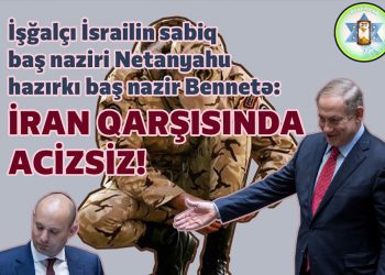 İsrail İran qarşısında aciz qaldığını etiraf etdi
