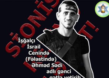 İsrail daha bir müsəlman gənci qətlə yetirdi