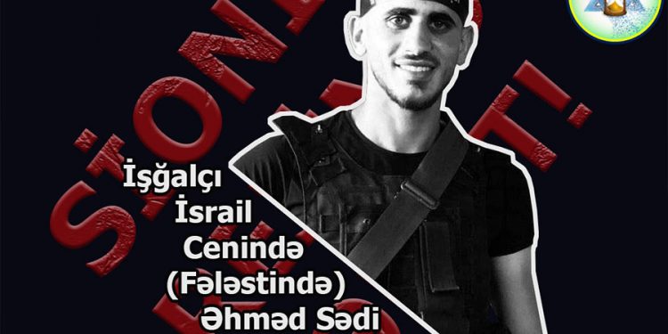 İsrail daha bir müsəlman gənci qətlə yetirdi