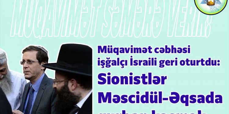 Müqavimət İsraili geri oturtdu!