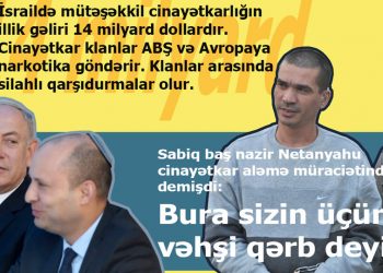 Netanyahu Qərbi “VƏHŞİ” adlandırıb