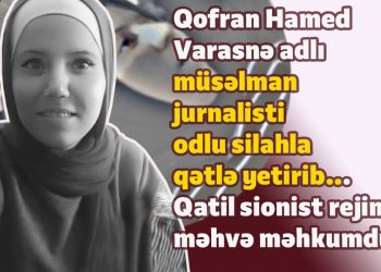 Cinayətkar İsrail daha bir jurnalisti qətlə yetirib