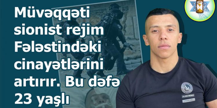 Sionist rejimin cinayətləri bitmir! Bu dəfə 23 yaşlı Vəlid Şərif qətlə yetirildi!
