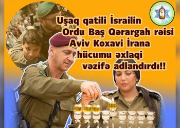 Aviv Koxavi İrana hücumu əxlaqi vəzifə adlandırdı!!