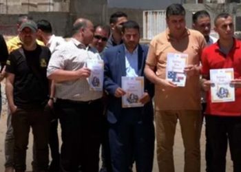 Baydenin qəsb olunmuş Fələstinə səfərinə etiraz