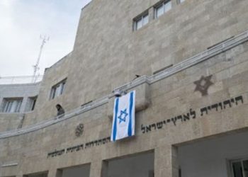 Moskva “Yəhudi Agentliyi”nin fəaliyyətini dayandırmaq əmri verib