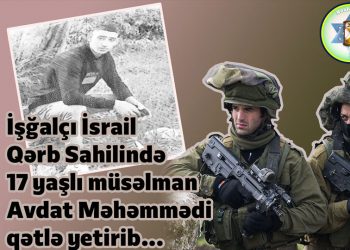 Cinayətkar İsrail rejimi 17 yaşlı Məhəmmədi şəhid etdi