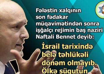Bennet: İsrail süqutun bir addımlığındadır