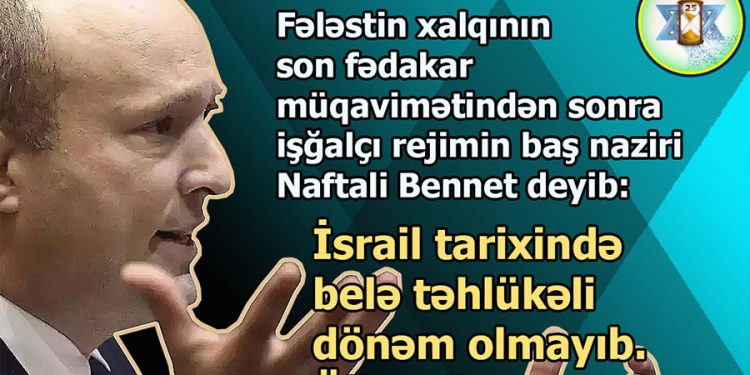 Bennet: İsrail süqutun bir addımlığındadır