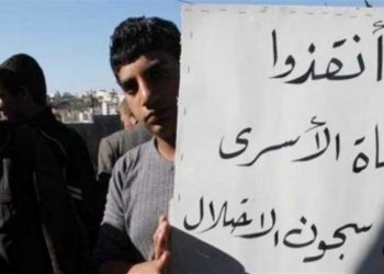 Aclıq aksiyası keçirən bir fələstinlinin vəziyyəti ağırdır