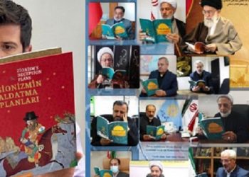 “Biz Fələstin kitabını oxuyuruq”