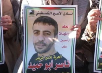 İşğalçı sionist rejimin fələstinli şəhidləri artmaqdadır