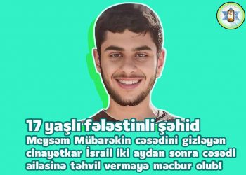 Cinayətkar İsrail 17 yaşlı gəncin cəsədini geri verməyə məcbur oldu