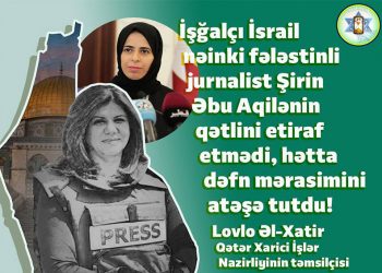 Qətər XİN rəsmisi sionistlərin cinayətlərindən danışdı