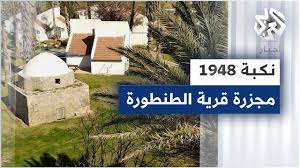 “Tənture” qətliamı barəsində israilli hərbiçilərin etirafları -2