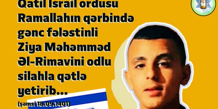 Müsəlman gənc Ramallahda odlu silahla qətlə yetirildi