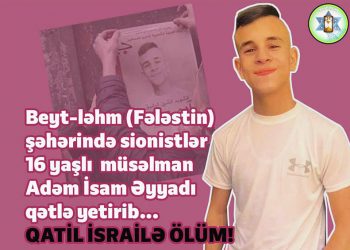 16 yaşlı Adəm cinayətkar İsrail qüvvələri tərəfindən şəhid edildi…