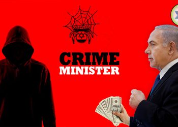 İsrail – Reket dövlət! (Video)