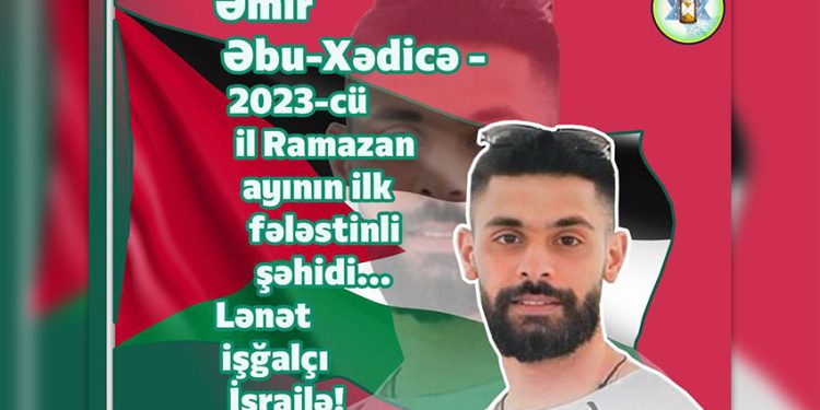 Ramazan ayının ilk şəhidi!