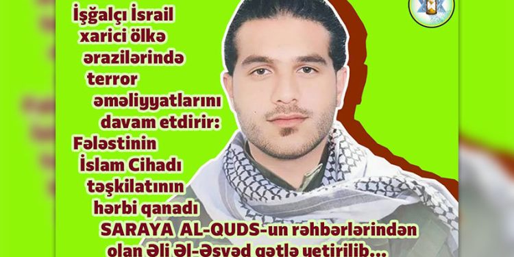 İsrail terror əməliyyatlarını davam etdirir