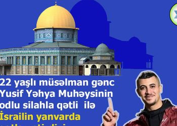 Qaniçən İsrail rejimi yanvarda ən az 30 müsəlmanı qətlə yetirib