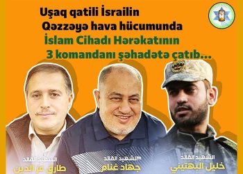 Uşaq qatili İsrailin növbəti cinayəti!