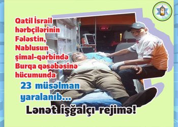 Qatil İsrail hərbçiləri 23 müsəlmanı yaraladı