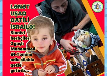 İsrail hərbçiləri 2 yaşlı körpəni odlu silahla öldürdü!