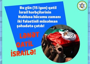 İsrail hərbçiləri 2 yaşlı körpəni odlu silahla öldürdü!