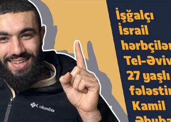 27 yaşlı Kamil işğalçı İsrail hərbçiləri tərəfindən şəhid edildi…