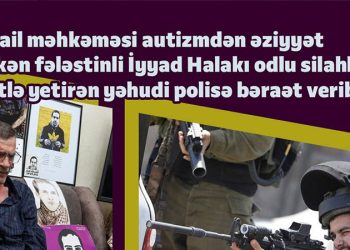 Sionist rejim cinayətkar polisə bəraət verib!!