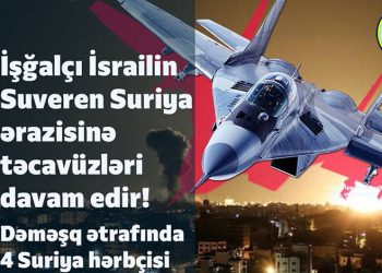 İşğalçı İsrailin Suriyaya növbəti hücumu!
