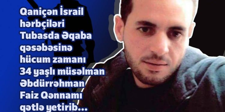 Sionist rejim müsəlman qanına susayıb!