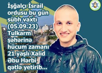 İşğalçı İsrailin qətl maşını bütün Fələstin boyu çalışır!