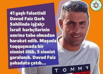 Davud Faiz sionistlərə boyun əymədi – bir sionist məhv edildi!