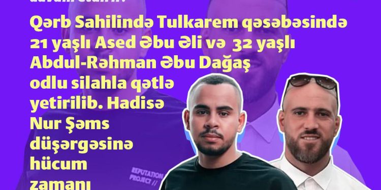 Cinayətkar İsrail daha iki müsəlmanı qətlə yetirdi