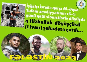 “Əl-Əqsa Tufanı” əməliyyatının davamında 4 Hizbullah döyüşçüsü şəhid oldu