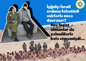 İşğalçı sionistlər faşistlərdən daha qəddardır!