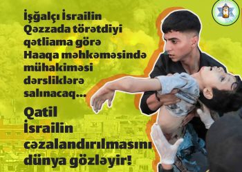 İsrailin cinayətləri dərsliklərə salınır!