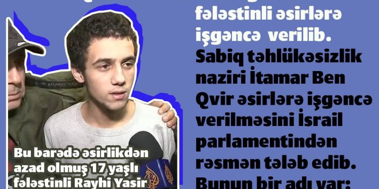 Qaniçən İsrail rejimi əsirlərə işgəncə verir!