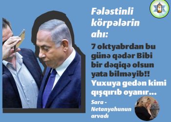 Cinayətkar Netanyahunun yuxusu ərşə çəkilib!