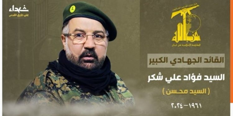 Livan Hizbullahının “Fuad Şükür”ün şəhadəti ilə bağlı bəyanatı