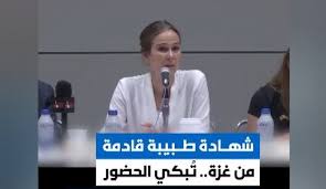 Minlərlə oxşar hekayə arasından acı bir hekayə/Qəzzədən qayıdan həkim iclasda iştirak edənləri ağladıb