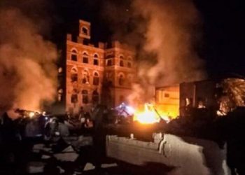 ABŞ-ın Yəmənə hava hücumunda 7 qadın və 2 uşaq yaralanıb