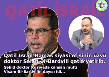 Qəzzada yeni şəhidlər